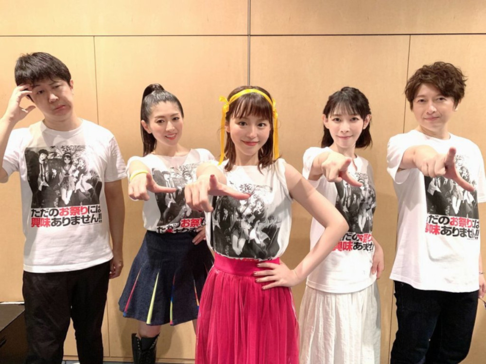 Aya Hirano Aya Hirano